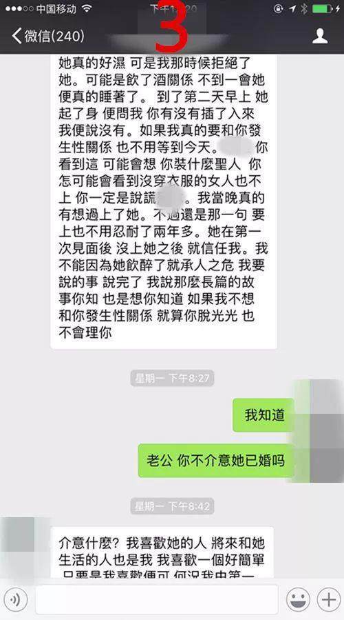 特黄的聊天记录图片(特黄的聊天记录图片欣赏)