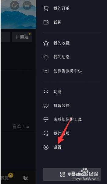 抖音如何查到别人聊天记录(抖音怎么查看别人的聊天记录)