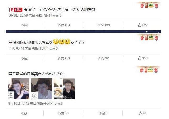 韦神聊天记录发不出来的简单介绍