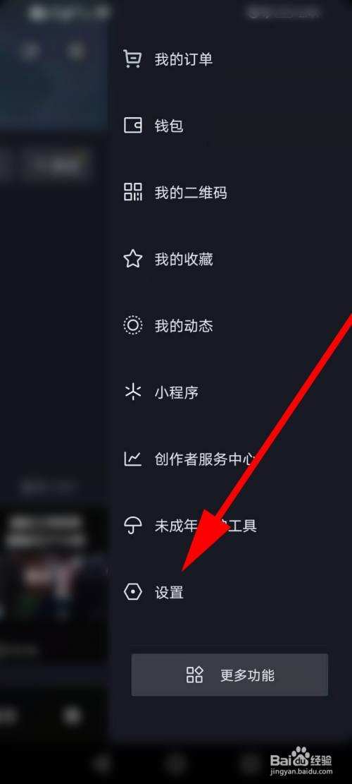 抖音里怎样隐藏聊天记录(抖音怎么让对方的聊天记录消失)