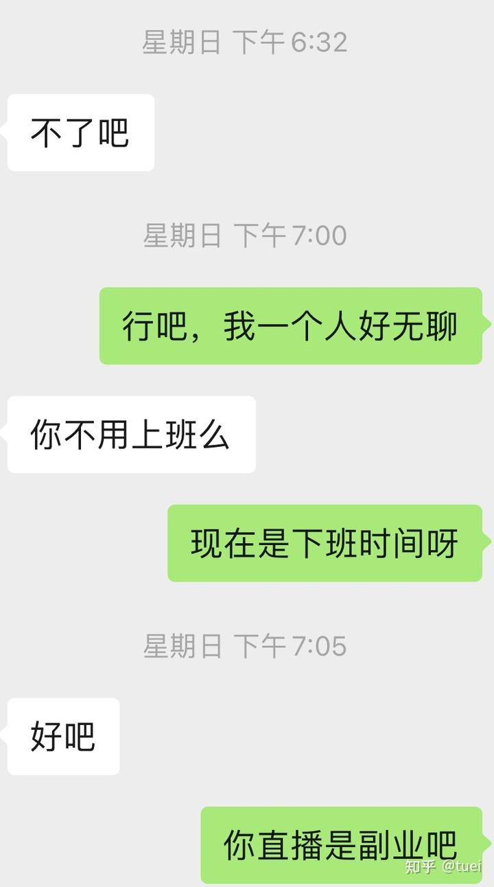 男女之间聊天记录怎么恢复(两人的聊天记录删除如何恢复)