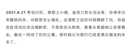 关于上外老师与学生聊天记录的信息
