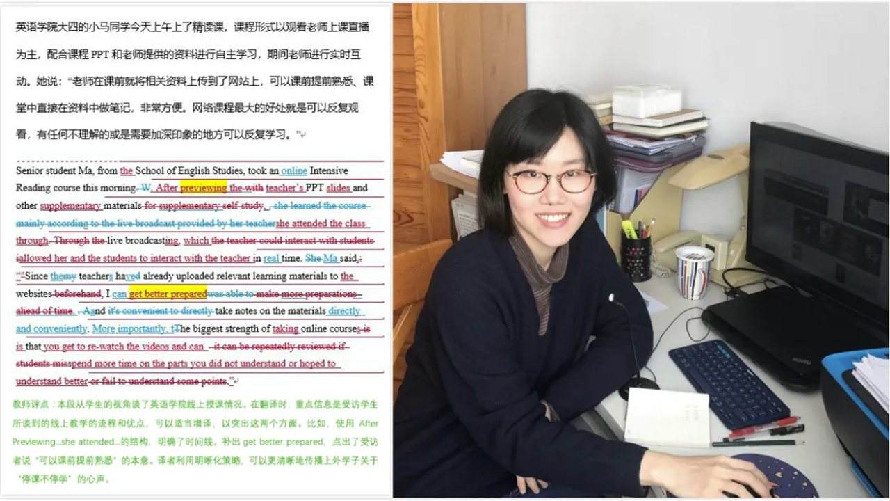关于上外老师与学生聊天记录的信息