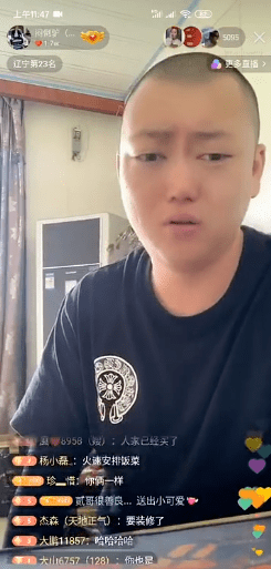张开凤与姜鹏聊天记录(姜鹏和张开凤是什么关系?)