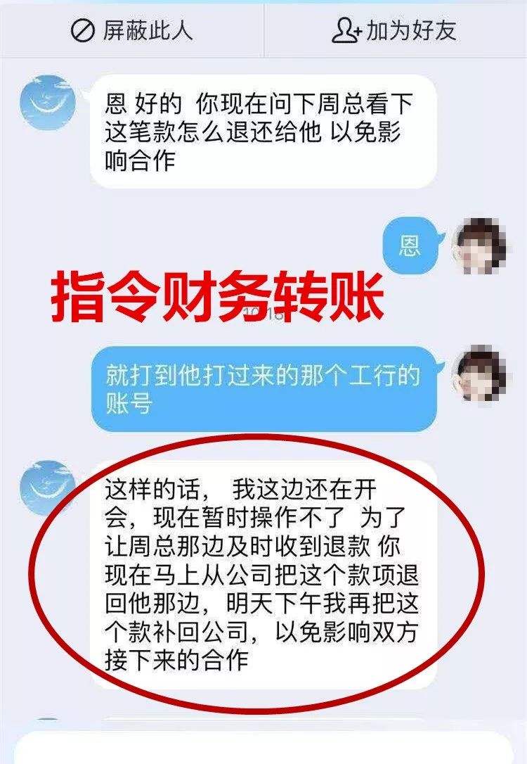 怎么造假转账记录和聊天记录的简单介绍