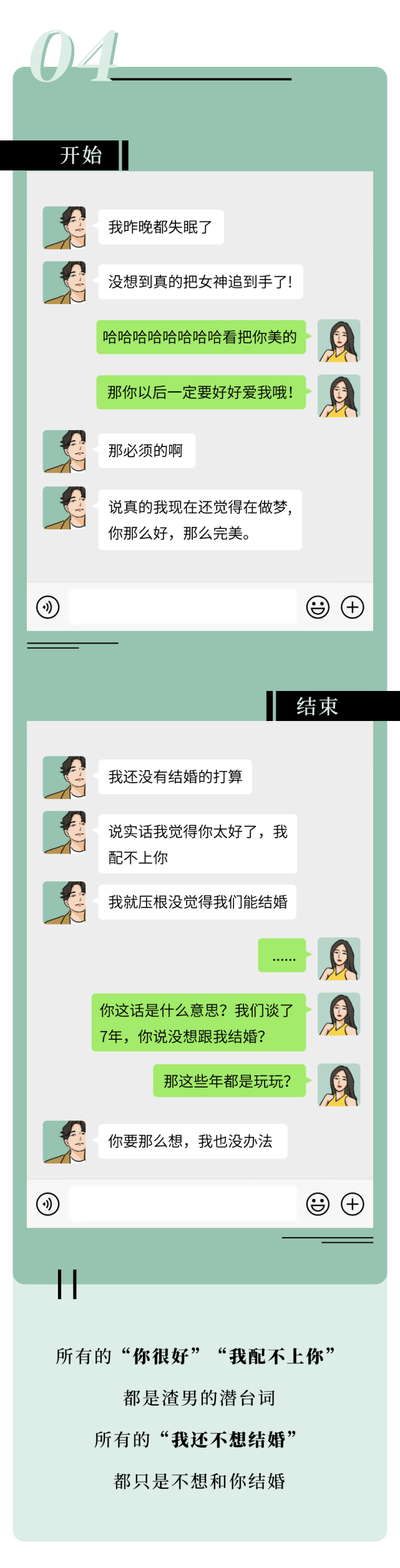 看谁喜欢你聊天记录(聊天怎样看出一个人喜欢你)
