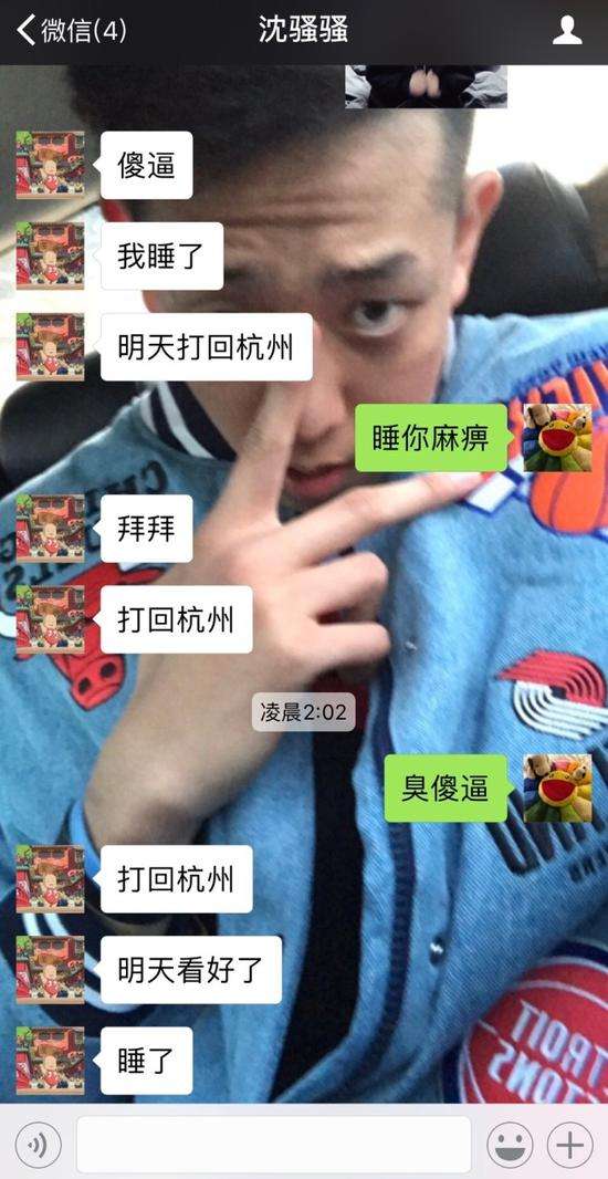 大学生挑战赛聊天记录(大学生和父母聊天记录走红)