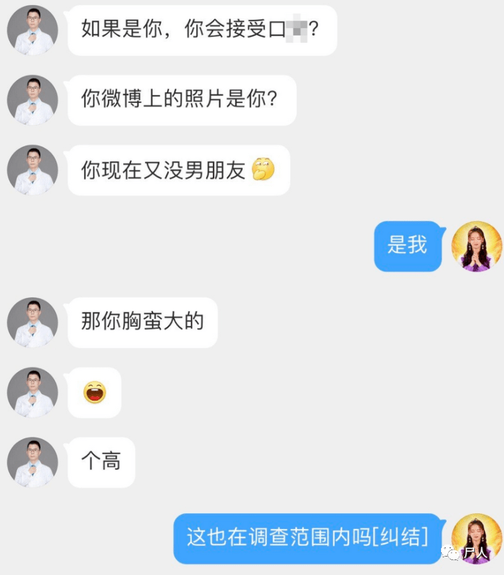 聊天记录怎么可以保持私密(如何将微信聊天记录设为私密)