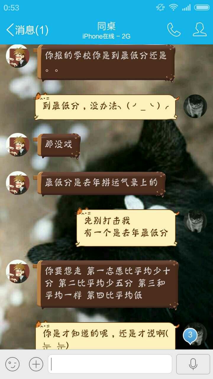 对象删聊天记录qq(对象删聊天记录是什么原因)