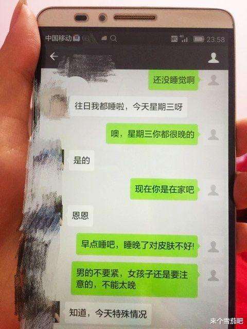 想找我跟我老公的聊天记录(老公想方设法查找我的微信聊天记录,怎么办)
