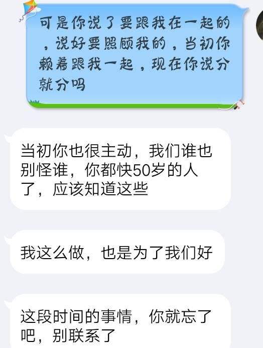 jiqing聊天记录(huanfeng聊天记录)
