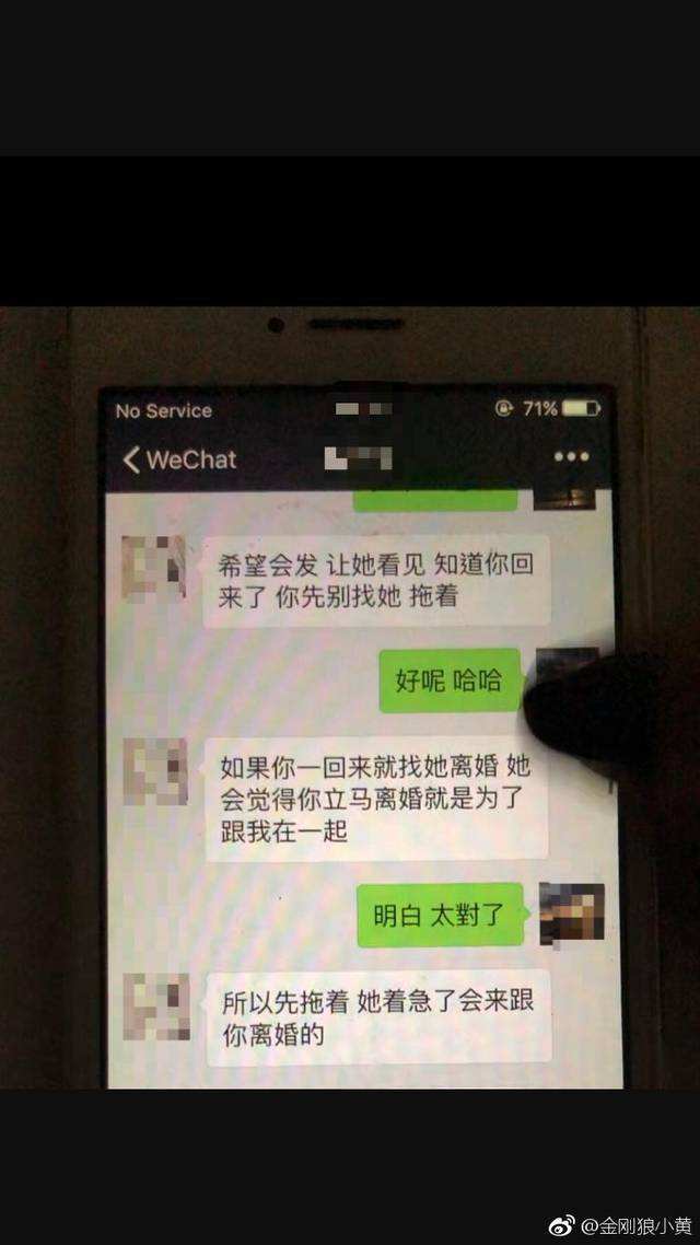 咱俩聊天记录咱俩约会记录图片的简单介绍