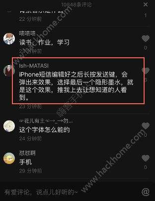 带聊天记录的抖音(抖音最近很火的聊天记录)