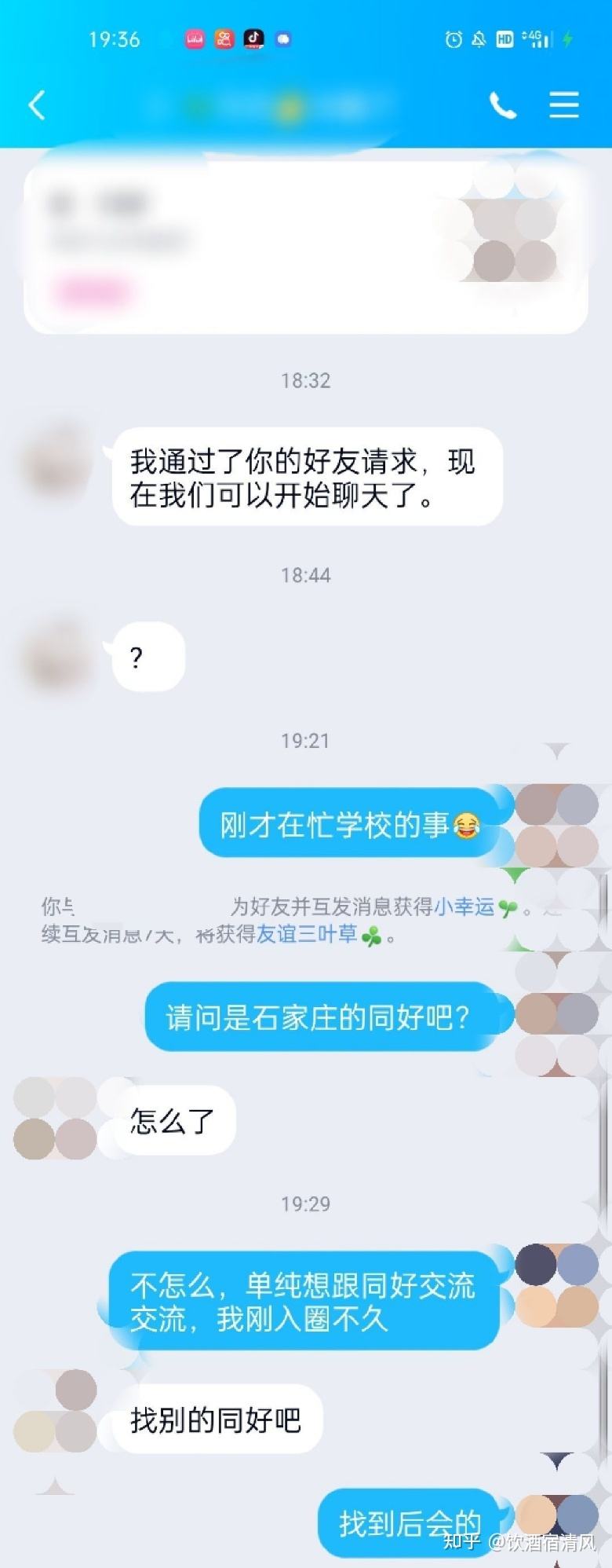 查户口聊天记录(户口本能查通话记录吗)