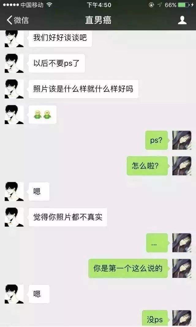 查户口聊天记录(户口本能查通话记录吗)