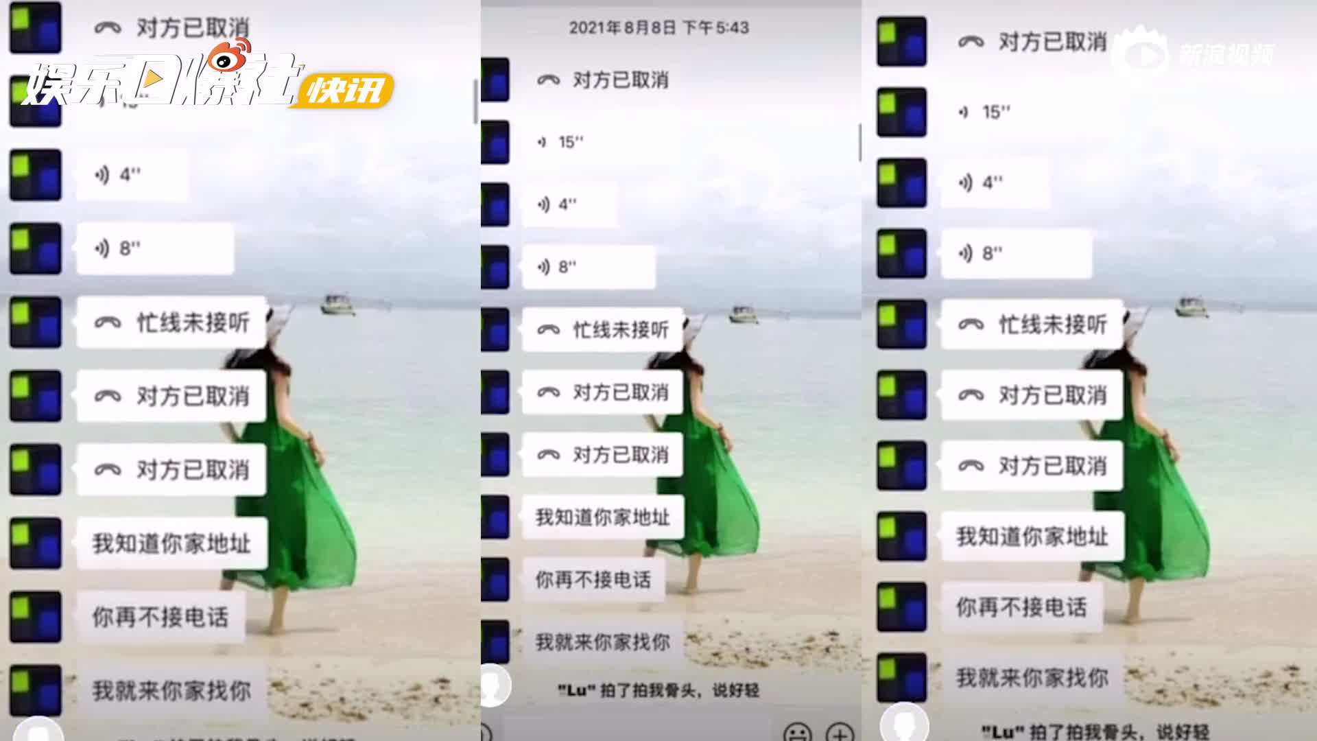 聊天记录模仿语音(怎么样复制语音聊天记录)