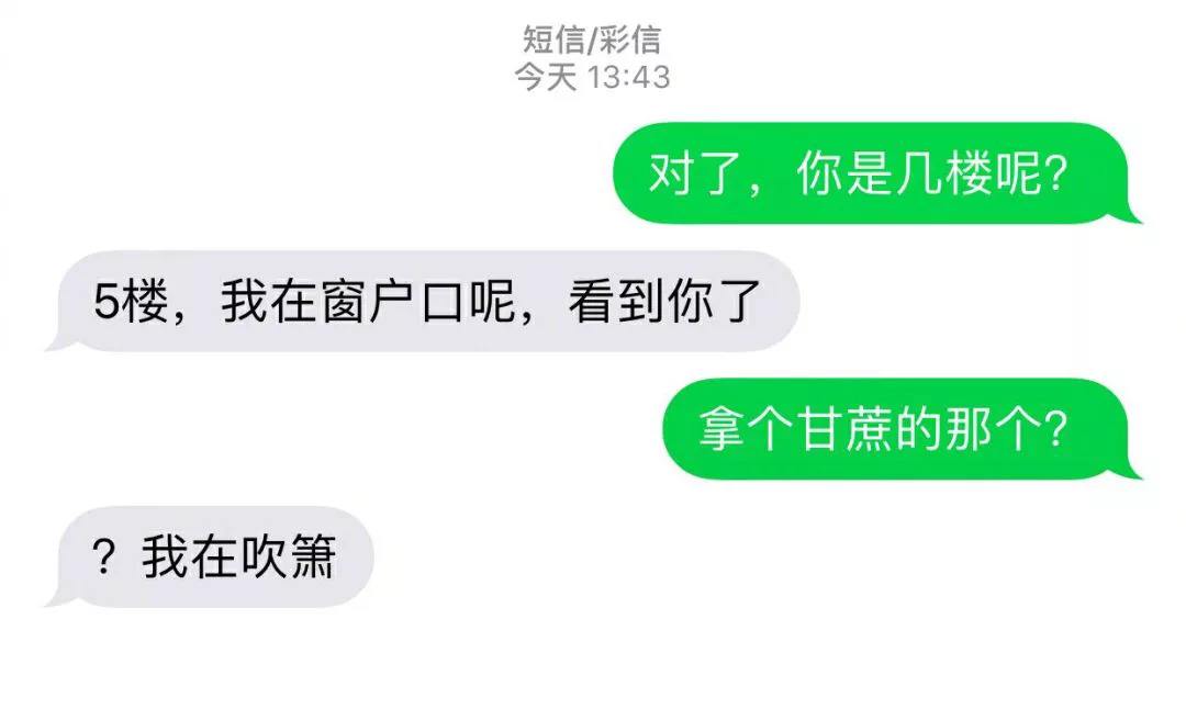 包含有一种害怕是不敢看聊天记录的词条