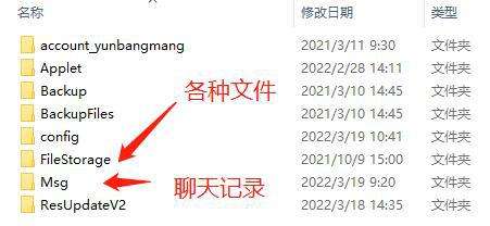 如何查看网易会议聊天记录(网易云怎么看跟别人的消息记录)