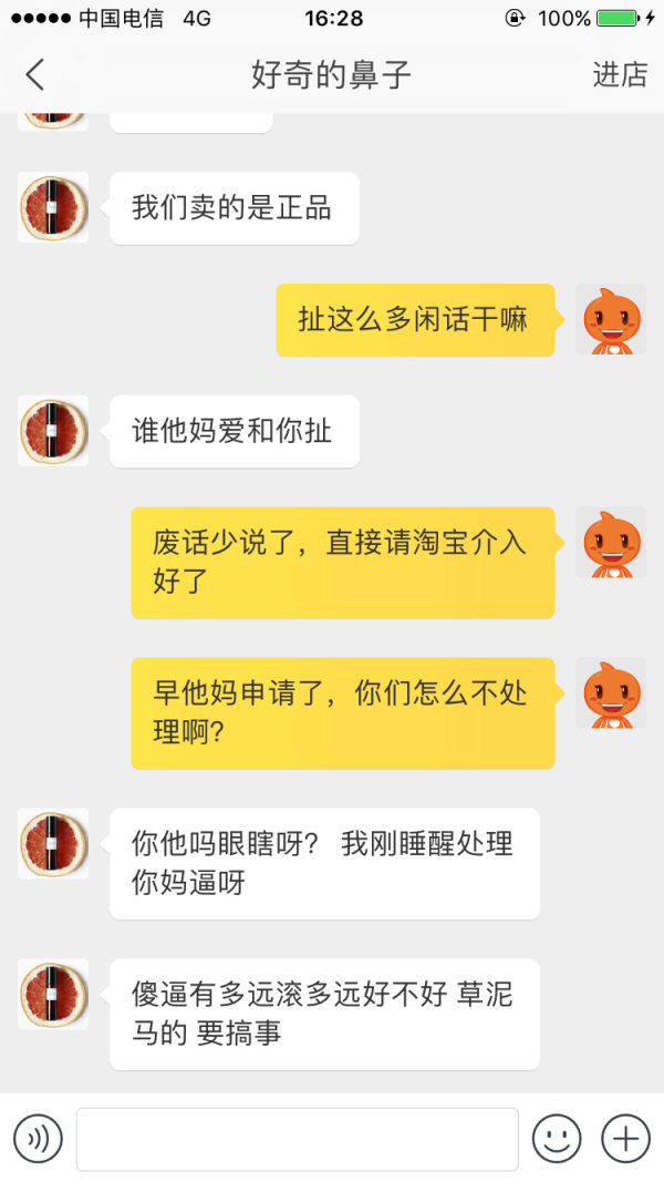 淘宝聊天记录在哪看(淘宝聊天记录在哪里看)