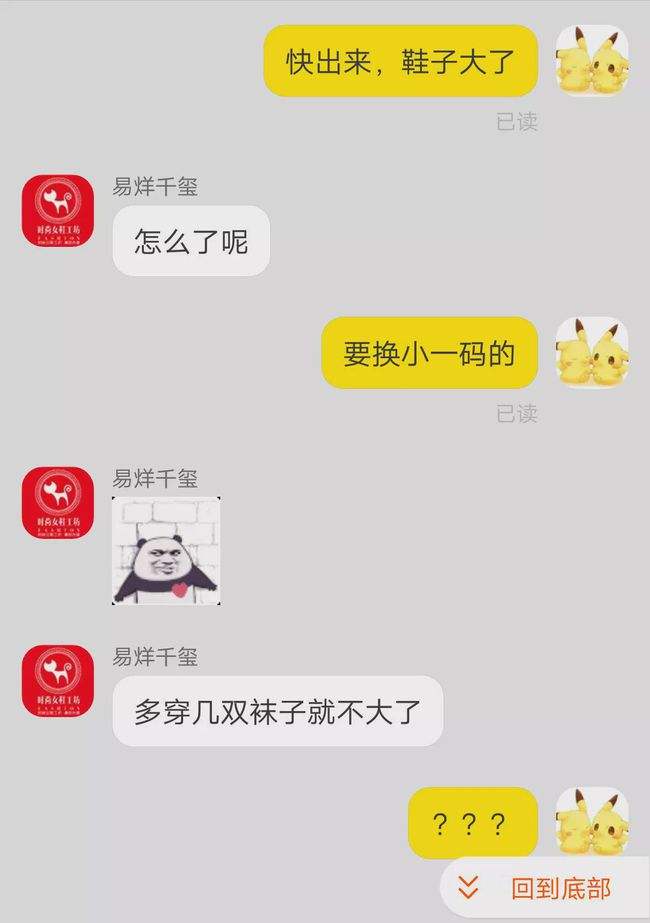包含模仿客服说话的聊天记录的词条