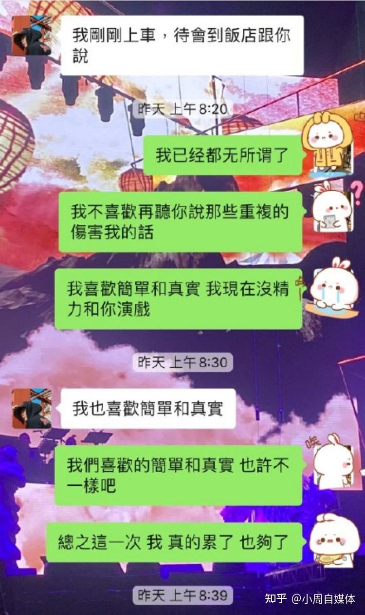 当你的姐妹分手后聊天记录(姐妹分手了怎么回信息安慰她)