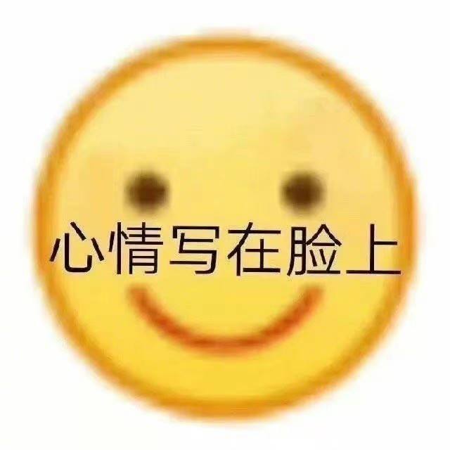 我发誓再也不熬夜聊天记录(我发誓明天一定不熬夜,如果再熬夜我就再发誓 该怎么接)