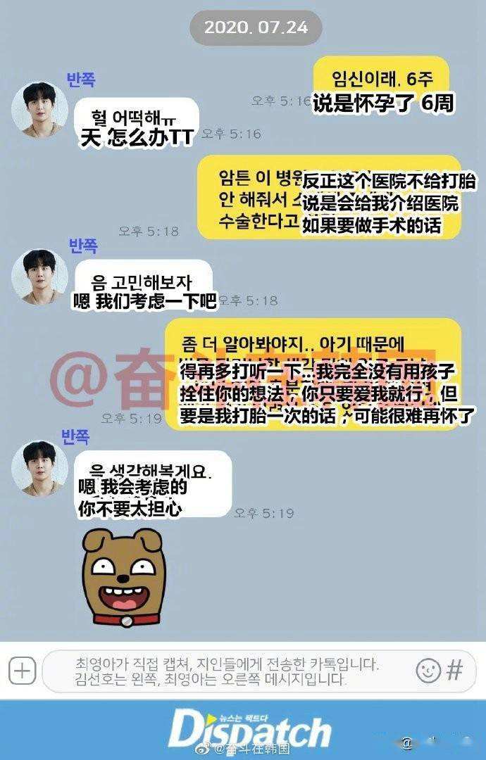 和别人聊天记录的电影(两人同看一部电影还可以聊天)
