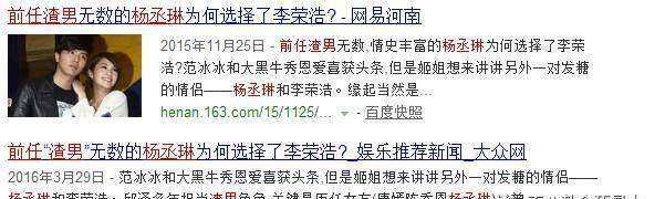 李荣浩陆瑶聊天记录mv(李荣浩前女友陆瑶个人资料)