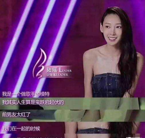李荣浩陆瑶聊天记录mv(李荣浩前女友陆瑶个人资料)