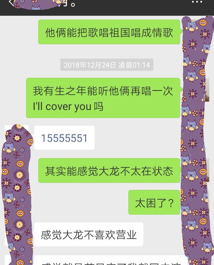年底聊天记录分析(聊天记录分析怎么弄)