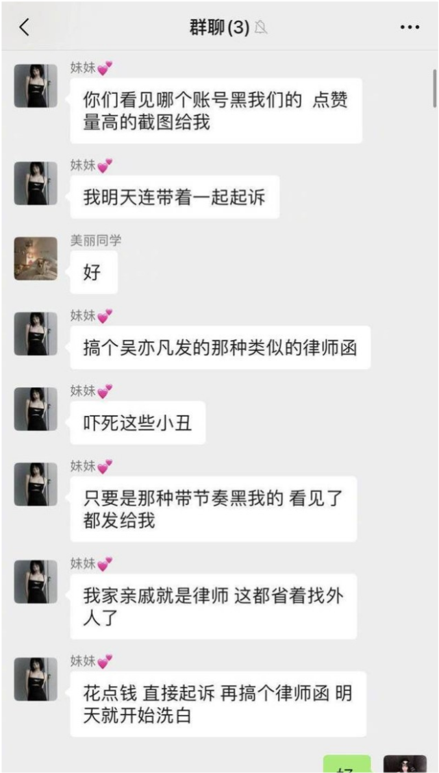凌晨与女友聊天记录(女朋友凌晨和别人聊天)