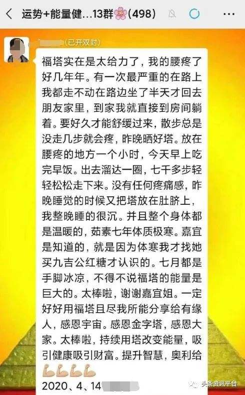 千凯聊天记录(千沧monster聊天记录)
