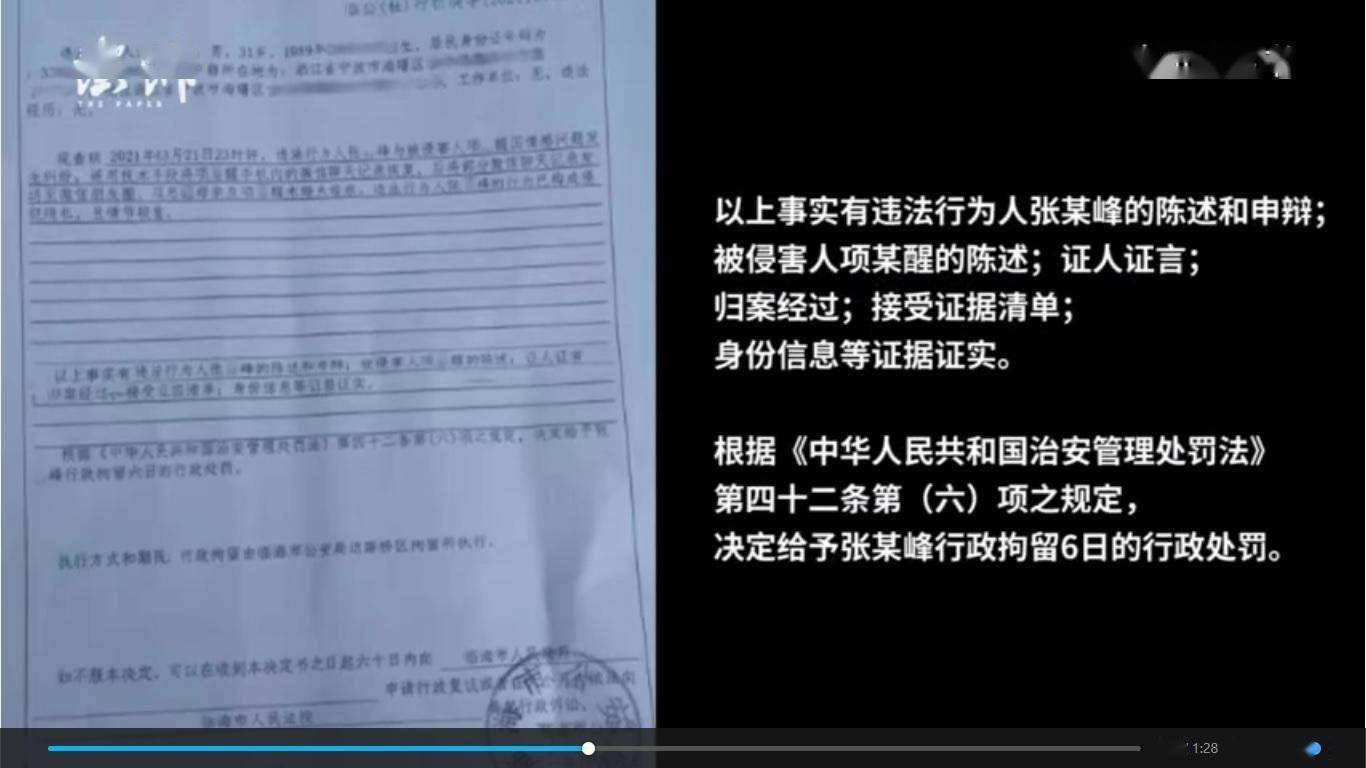 刑事案件微信聊天记录可以鉴定吗(刑事案件微信聊天记录属于什么证据)