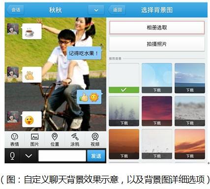安卓qq聊天记录软件(模拟聊天记录的软件)