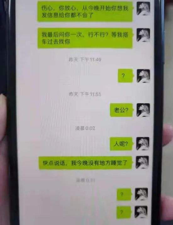 微信上谈离婚条件聊天记录(离婚可以要求查看微信聊天记录么)