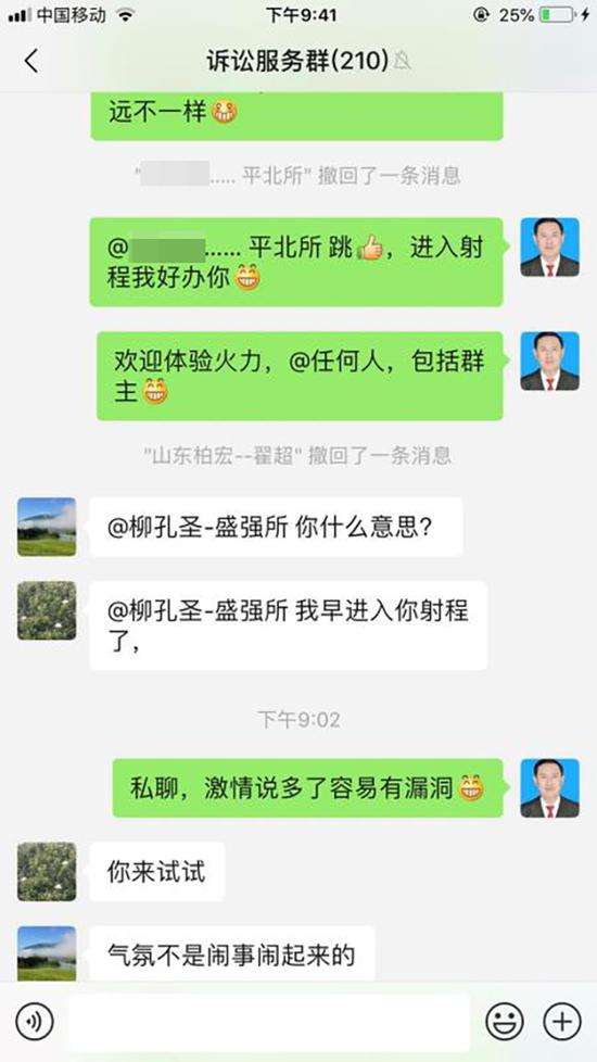 群聊转群之后之前的聊天记录(被群聊移出来还能看到之前的聊天记录吗)