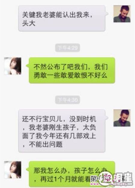 借五千打胎聊天记录(借我3000块钱打胎)