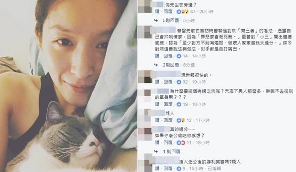 倪安东老婆和女星聊天记录的简单介绍