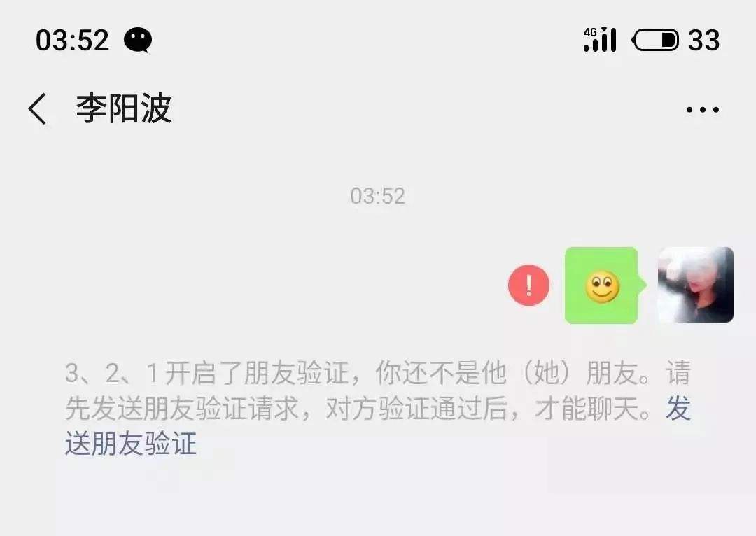 女人为什么总删聊天记录(女人为什么要删除聊天记录)
