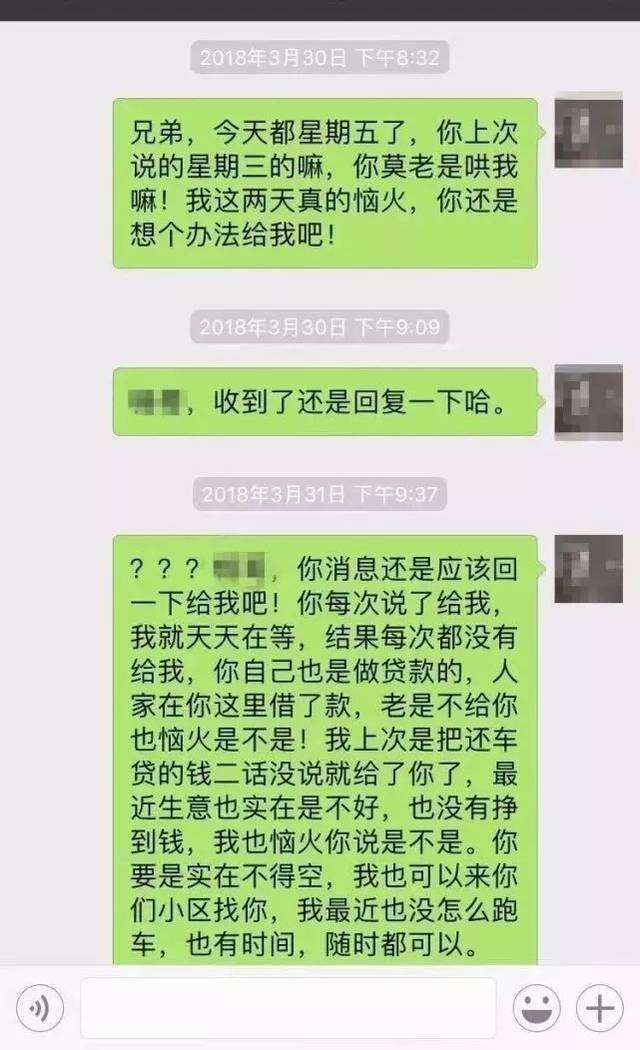 微信欠钱不还没有聊天记录(欠钱不还微信聊天记录有用吗)