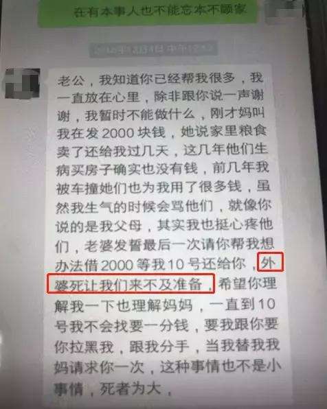 与自己交往的女生聊天记录(女孩子千万不要有这样的聊天记录)