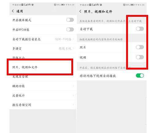 华为账号能恢复聊天记录吗(华为手机怎么能恢复聊天记录)