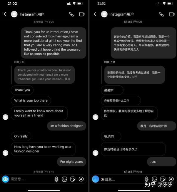 恢复ins聊天记录(不小心删了ins的聊天记录)