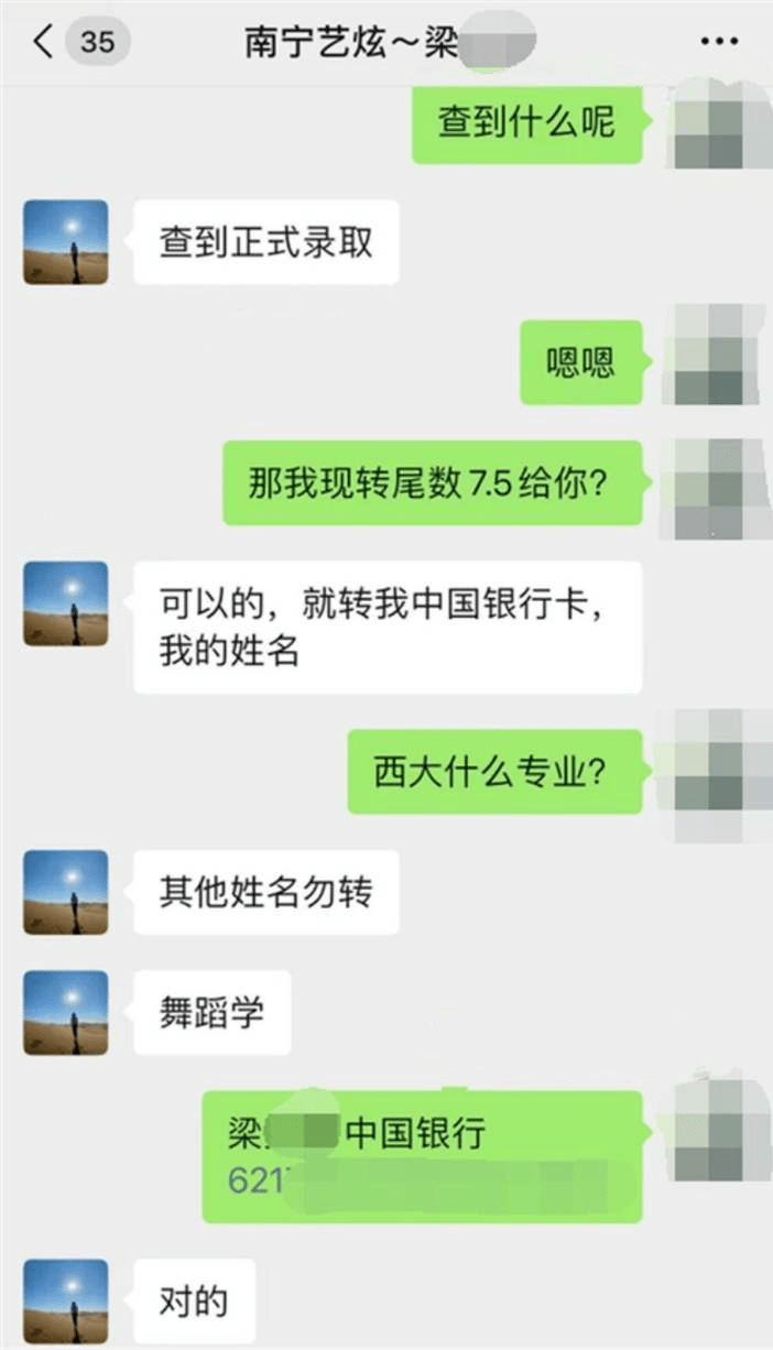 查微信聊天记录广西(广西怎么查别人的微信聊天记录)