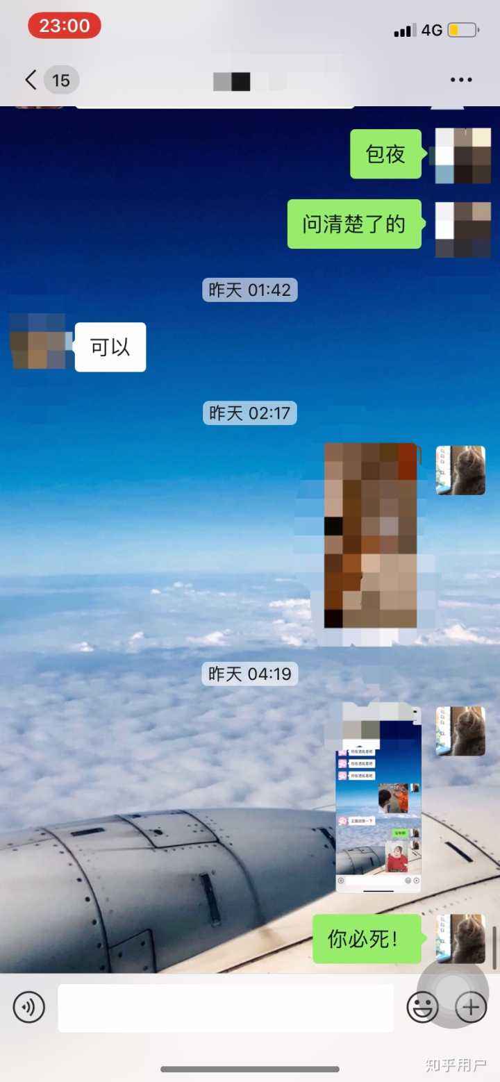 嫖完没有聊天记录(嫖娼只有聊天记录会被拘留吗)