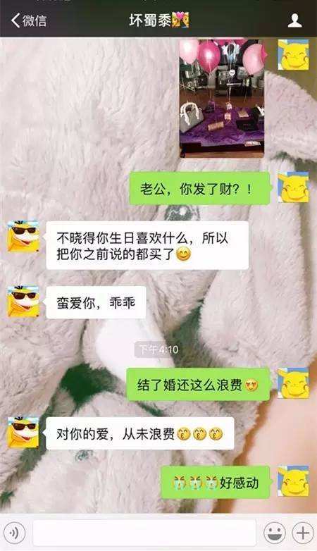 我把所有聊天记录看了一遍(我把我们的聊天记录都看了一遍)