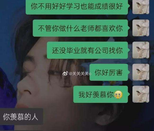 我把所有聊天记录看了一遍(我把我们的聊天记录都看了一遍)