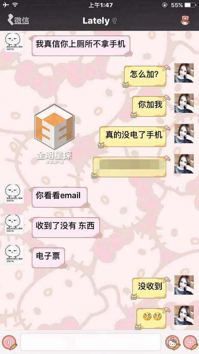 吴亦凡与小g娜聊天记录(小G娜再曝与吴亦凡聊天记录)