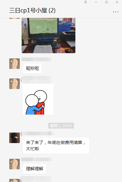处cp成功的聊天记录(男生和男生处CP聊天记录)