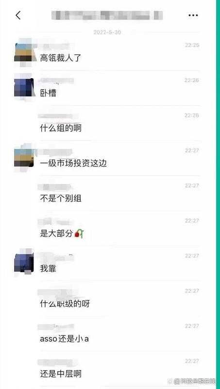 仅凭聊天记录能否证实合伙人的简单介绍